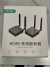 迈拓维矩（MT-viki）HDMI无线传输器一发四收无线收发器200米笔记本机顶盒相机图传高清hdmi延长器 HDMI WiFi5无线延长器200米-1对 晒单实拍图