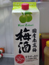 国盛国行正品日本进口青梅子酒 梅酒果酒 微醺送礼果酒 非三得利 南高梅梅酒2L大包装 实拍图