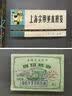 上海字记：修订版 实拍图