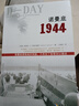 诺曼底1944 实拍图