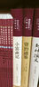 纳兰词（布面精装 彩图珍藏版 美绘国学系列） 实拍图