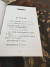 中国科普名家名作·趣味数学专辑·典藏版：好玩的数学 晒单实拍图