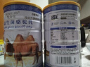 牧诗伦无蔗糖添加骆驼奶粉新疆正宗奶源中老年成人益生菌高钙1000g*2罐 实拍图