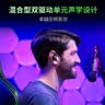 雷蛇（Razer） 虎鳗动圈入耳式耳机 THX高保真监听耳机 电脑手机 游戏 吃鸡耳机 虎鳗 实拍图