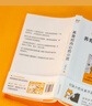 缺爱：如何获取安全感，得到肯定和认同 实拍图
