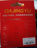 DAJINGYU大鲸鱼cfexpress存储卡 CFE-B影像卡CFE Type B 高速相机内存卡 xqd升级卡 适用尼康佳能松下富士 【爆卖】黑金PRO版512GB（1700MB/s） 官方标配  实拍图