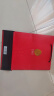 北京同仁堂 大红礼品袋 实拍图