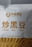 孕味食足炒黑豆孕妇零食250g 晒单实拍图