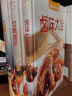 过瘾川菜+湘菜+卤味大全（全3册）舌尖上的美食美味经典家常菜 实拍图