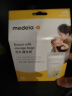 美德乐（Medela）储奶袋存奶袋母乳储存保鲜一次性奶袋180ml*25片/盒 实拍图