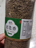 中药材迷迭香 非特级精选迷迭香茶新货无硫迷失香养 生花茶500g包邮 迷迭香【2罐】共500克 优质无硫 实拍图
