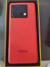 vivo iQOO Neo8 Pro 16GB+256GB 赛点 天玑9200+ 自研芯片V1+ 120W超快闪充  5G游戏电竞性能手机 实拍图