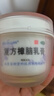 北京宝树堂宝肤灵复方樟脑乳膏30g湿疹药膏虫咬皮炎荨麻疹烫伤膏过敏性皮炎皮肤用药 1盒装 实拍图