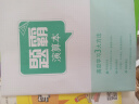 【科目自选】2025新版初中知识清单初中数学语文数学英语物理化学道德与法治制生物历史地理总复习全国通用 知识清单初中化学 实拍图