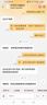 华帝（VATTI）国家政府补贴100升大容量消毒柜家用嵌入式消毒碗柜 家庭厨房餐具碗筷杯具童锁 i13025 二星级 100L 实拍图