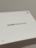 HUAWEI MatePad Paper 10.3英寸华为墨水屏平板电纸书阅读器 电子书电子笔记本 6G+128GB WIFI 锦白 实拍图