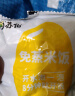 苏伯 免蒸米饭100g每袋装  自热米饭速食食品方便米饭加热自熟拌饭 【20袋】免蒸米饭 100g/袋 实拍图