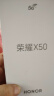 荣耀X50 第一代骁龙6芯片 1.5K超清护眼硬核曲屏 5800mAh超耐久大电池 5G手机 8GB+256GB 燃橙色 晒单实拍图