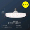 雷士（NVC）led大功率灯泡飞碟灯节能E27螺口球泡灯家用单灯大瓦数36W正白光 实拍图