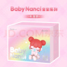 若来（Rolife）囡茜A-baby nanci盲盒玩具潮流手办精彩盒生日礼物女 实拍图