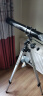 星特朗美国品牌80EQ专业观星观景高清高倍大口径深空观测天文望远镜 实拍图