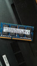 SKHY 海力士 DDR3 三代 SODIMM 笔记本电脑内存条 8G DDR3L 1866 低电压 笔记本内存 实拍图