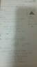 【李林880首发+官方可选】2026李林考研数学 李林880 模拟卷 李林高频考点108题 李林6+4四六套卷数学一数学二数学三肖秀荣张剑张宇黄皮书 2026李林880题+108题 数学三【分批发货】 晒单实拍图