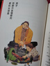 不要和你妈争辩（《外婆的道歉信》作者巴克曼非虚构随笔集，写给儿子的人生避坑指南） 实拍图