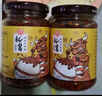 安记牛肉酱拌饭酱香菇豆干牛肉辣椒酱香辣酱下饭拌面辣酱即开即食 鲜椒牛肉酱210g*2 实拍图