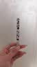 花洛莉亚（FLORTTE）眼线笔卧蚕笔防水防汗不易晕染顺滑极细新手初学者送女友节日礼物 04#卧蚕笔 实拍图