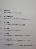 不要和你妈争辩（《外婆的道歉信》作者巴克曼非虚构随笔集，写给儿子的人生避坑指南） 实拍图