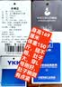 君羽羽绒裤男女款800高蓬95白鹅绒户外加厚保暖弹力内外穿鹅绒裤 黑色-男款 L 推荐男136-150斤/女111-120斤 实拍图