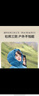 齐齐熊（ciciibear）【三防蓄热】男童羽绒服宝宝冬季连帽儿童保暖冬装加厚外套 烟雨蓝-白鸭绒-男女同款 140 -充绒量短款139.4g/长款200g 实拍图