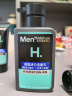 曼秀雷敦（Mentholatum）洗面奶男士洁面膏深层清洁控油保湿控油抗痘洁面乳男护肤品套装 保湿活力（共400ml） . 实拍图