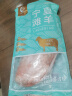 涝河桥【烧烤季】 宁夏滩羊 国产半扇羊排 1.5kg/袋 生鲜羊肉烧烤食材 实拍图