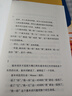 我和你? 关注不同主体的相遇和对话，思索生命中的重大问题 实拍图