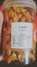 东方名人酒友鬼花生罐装五香味下酒菜香辣油炸花生米休闲零食小吃 (3罐)酒友花生麻辣味 实拍图