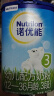 诺优能（Nutrilon）诺优能诺优蕴婴幼儿配方奶粉罐装800g 诺优蕴3段800克*1听 实拍图