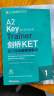 新东方 剑桥KET官方模考题精讲精练1 适用2023考试A2 Key for Schools Trainer  对应朗思A2青少版 实拍图