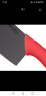 美瓷（MYCERA）高端黑刀 6.5寸电镀手柄陶瓷刀 菜刀家用超薄锋利厨房刀（带刀鞘） NHG6.5 红色 晒单实拍图