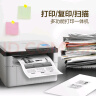 联想（Lenovo）M7206 黑白激光打印机办公商用家用学习 打印复印扫描多功能一体机  学生作业打印机 晒单实拍图