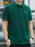吉普（JEEP）短袖T恤男夏季Polo商务休闲衫男士宽松凉感衣服男装 墨绿 4XL 实拍图