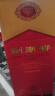 剑南春【官方直供】 52度 500mL 6瓶 水晶剑 浓香型 整箱装 高度白酒 实拍图
