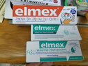 ELMEX艾美适防蛀亲子套装家庭套装防蛀固齿含氟防蛀舒敏牙膏 儿童牙膏*3+牙刷2支装 实拍图