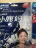 小鹿妈妈 牙线棒经典细圆线100支袋装成人牙线弓形牙签超细剔牙线 经典牙线贵虎牙线 100支 2包 实拍图