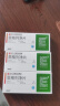 [赛菲可] 恩格列净片 10mg*30片/盒 1盒装 实拍图