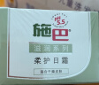 施巴（sebamed）补水保湿面霜日霜 温和修护紧致舒缓敏感肌乳液50ml德国原装进口 实拍图