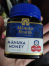 蜜纽康（Manuka Health）麦卢卡蜂蜜(MGO400+)(UMF13+)250g花蜜年货节送礼盒礼品原装进口 实拍图