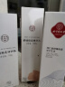 同仁堂舒缓轻柔修护乳100ml 敏感脆弱肌肤可用滋润补水保湿  实拍图