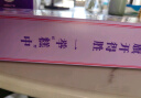 元祖（GANSO）6入爱心蝴蝶酥礼盒196g 上海特产传统糕点 零食点心下午茶 实拍图
